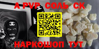 ECSTASY Железногорск