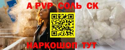 ECSTASY Железногорск