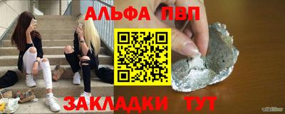 круглые Железноводск
