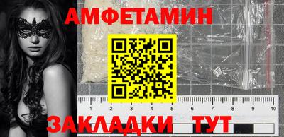 круглые Железноводск