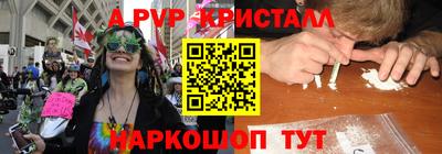 круглые Железноводск