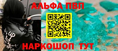 марихуана Ефремов
