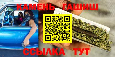 марихуана Ефремов