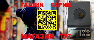 круглые Железноводск