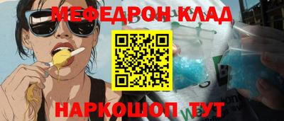 ECSTASY Железногорск