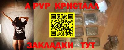 ECSTASY Железногорск
