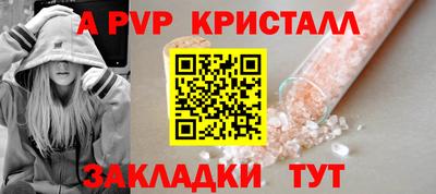 ECSTASY Железногорск