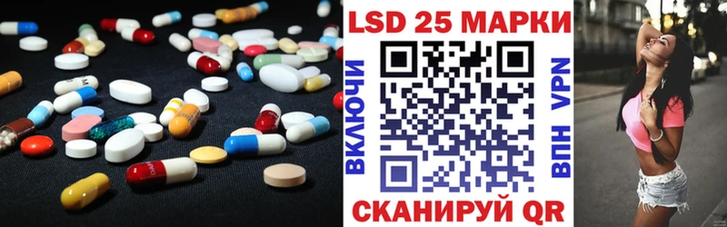 дарнет шоп  Карасук  LSD-25 экстази кислота 