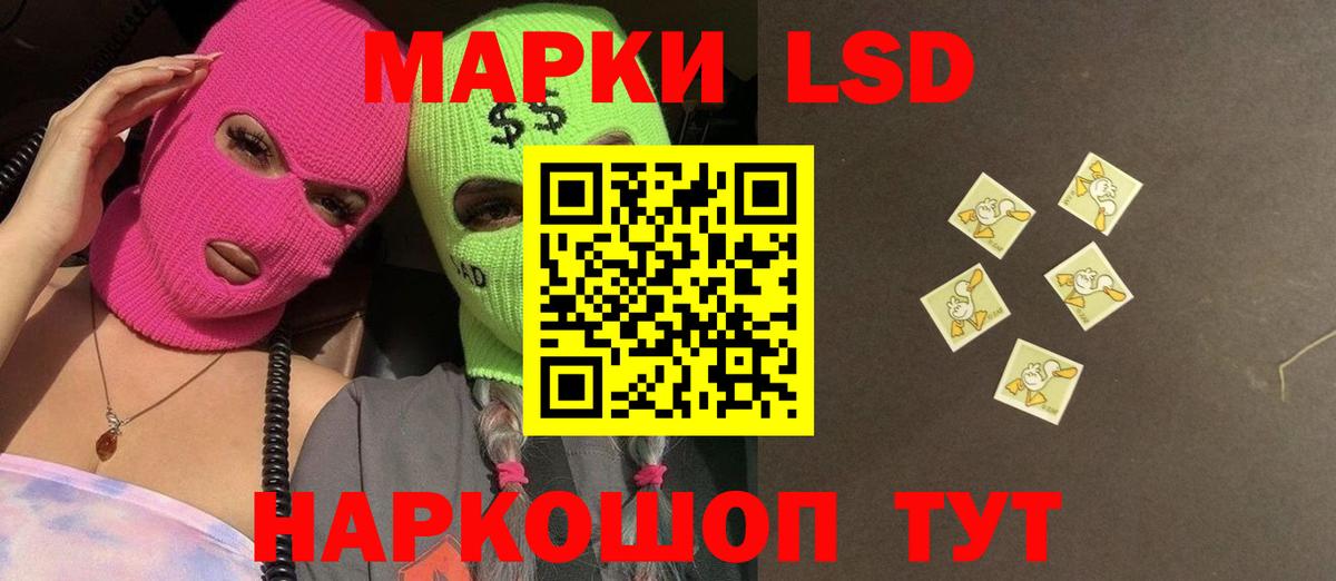 Карасук  Лсд 25 экстази ecstasy  ЛСД экстази ecstasy  LSD-25 экстази  Вход с VPN 