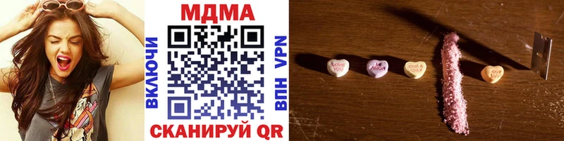MDMA кристаллы  Карасук 