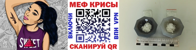 МЯУ-МЯУ кристаллы  Карасук 