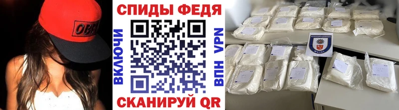 Метамфетамин Декстрометамфетамин 99.9%  купить наркоту  Карасук 