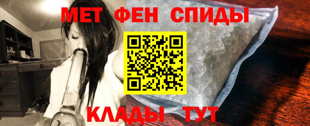 Первитин витя Карасук