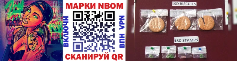 где найти   Карасук  Марки N-bome 1500мкг 