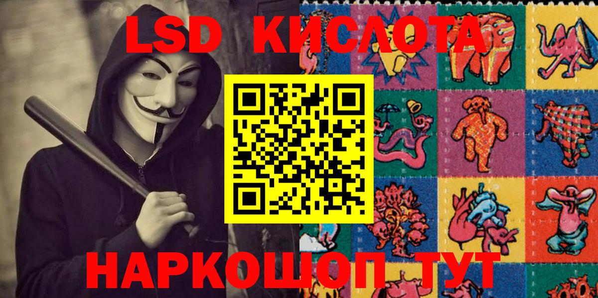 Наркотические марки 1500мкг  купить наркоту  Карасук  Вход с VPN 