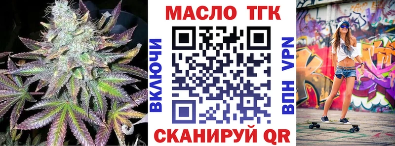 магазин продажи   нарко площадка телеграм  ТГК THC oil  Карасук 