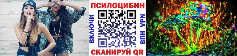 МЕГА онион  Карасук  Галлюциногенные грибы MAGIC MUSHROOMS  магазин продажи наркотиков 