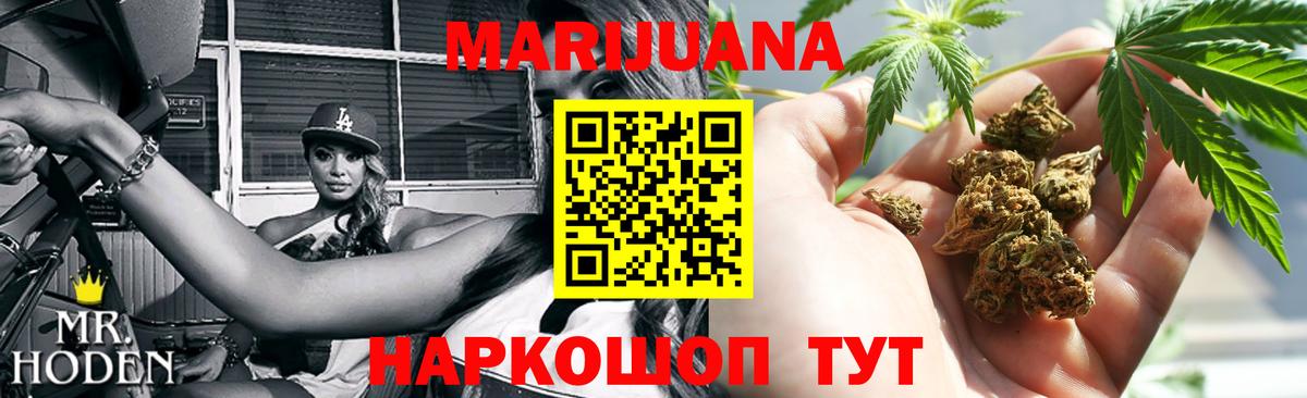 Марихуана семена  Бошки марихуана марихуана  Канабис планчик  Карасук  Каннабис OG Kush  Вход с VPN 
