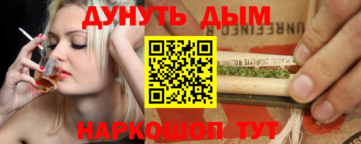 Бошки Шишки AK-47 Карасук